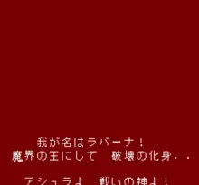 Image n° 7 - screenshots  : Karuraou